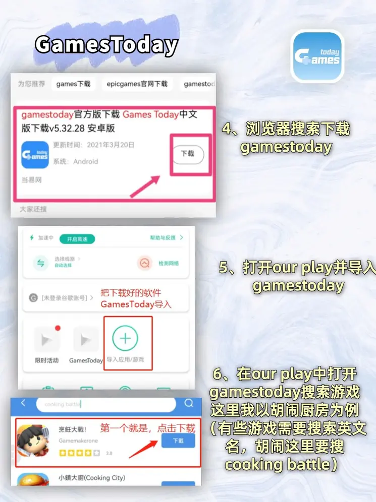 爱体育app官方网站手机版截图2