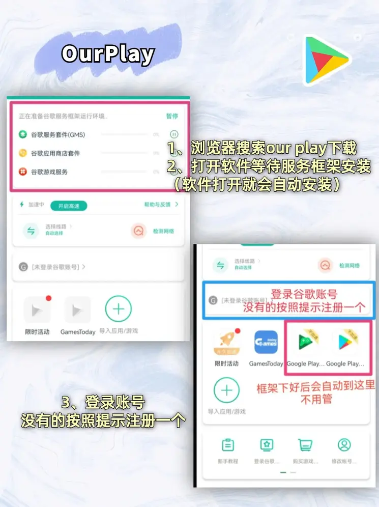 爱体育app官方网站手机版截图1